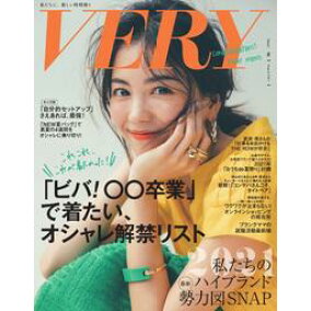 楽天市場 ファッション誌 人気ランキング1位 売れ筋商品 楽天市場 ファッション誌 人気ランキング1位 売れ筋商品